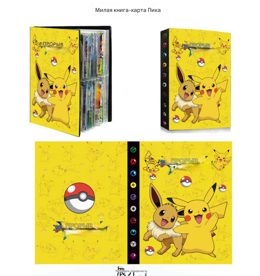 Симпатичный пикап (желтый) (1 шт)