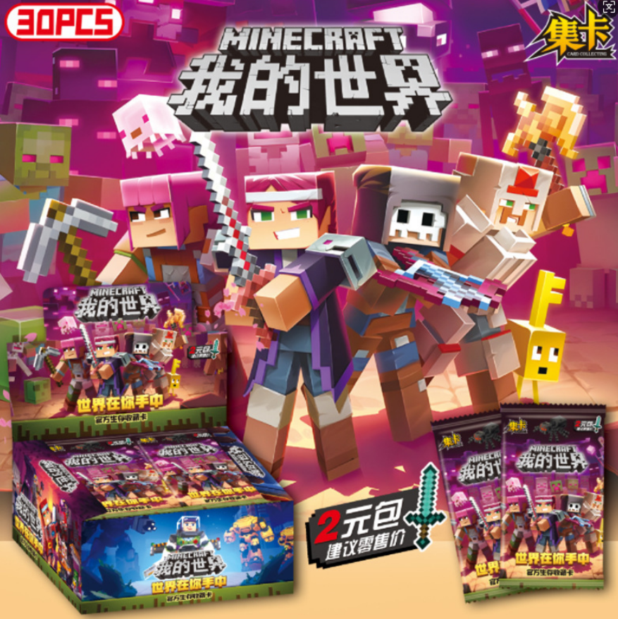 Коллекционные карточки Minecraft 2 yuan pack (1 шт)