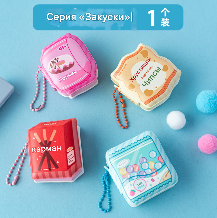 Стикер-брелок (1 шт)