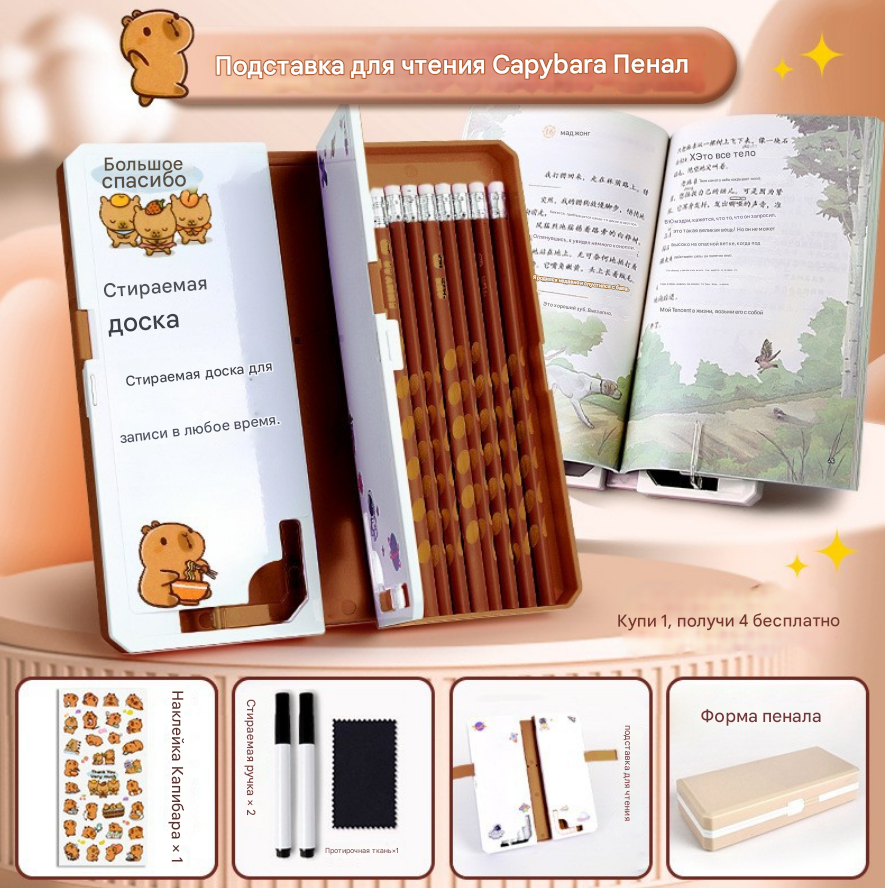 Коричневый пенал-подставка, набор (1 шт)