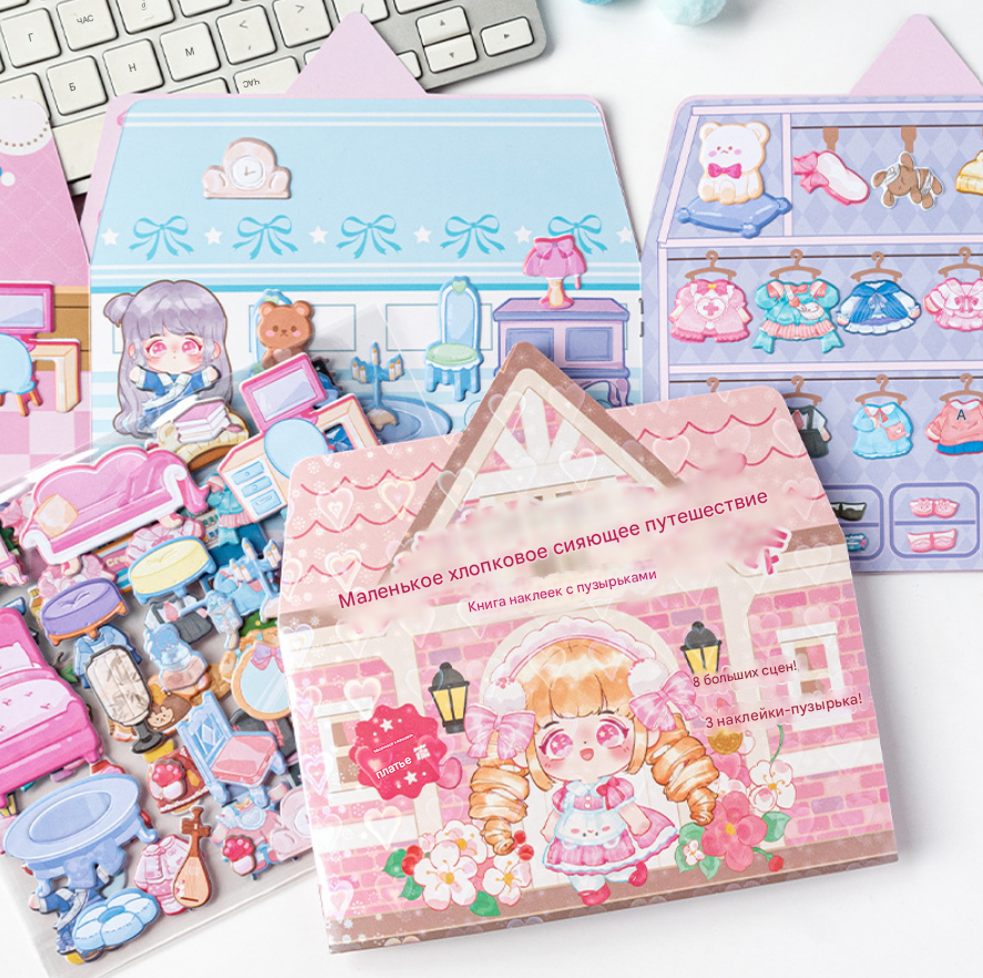 Книга наклеек с пузыриками (1 шт)