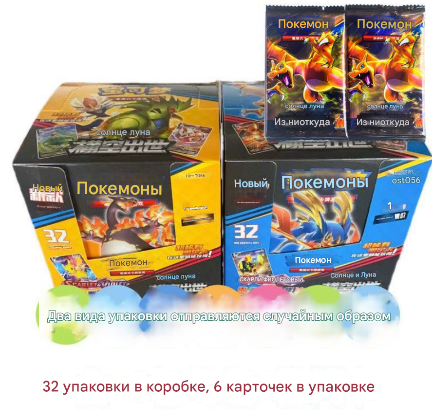 Флэш-карты с покемонами в упаковке (1 шт)